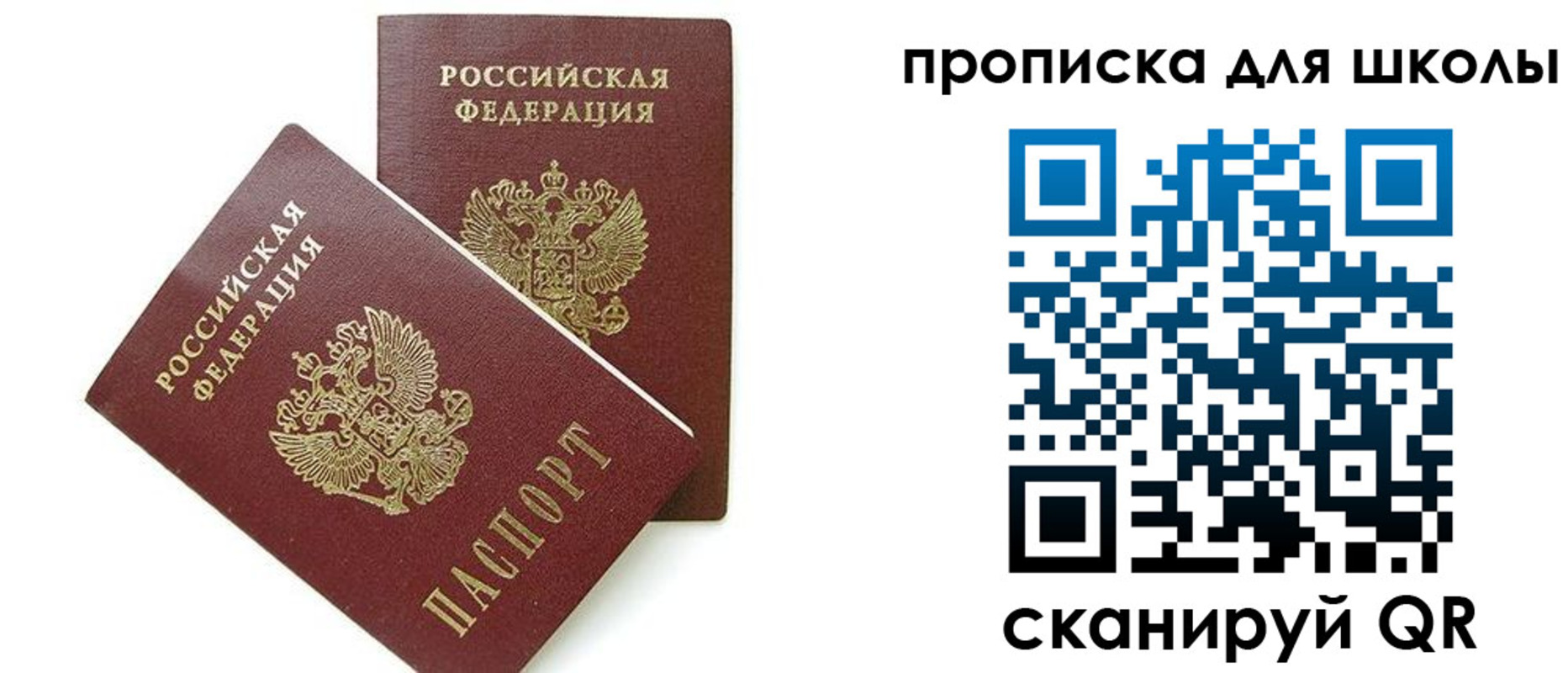 прописка для кредита в Горнозаводске