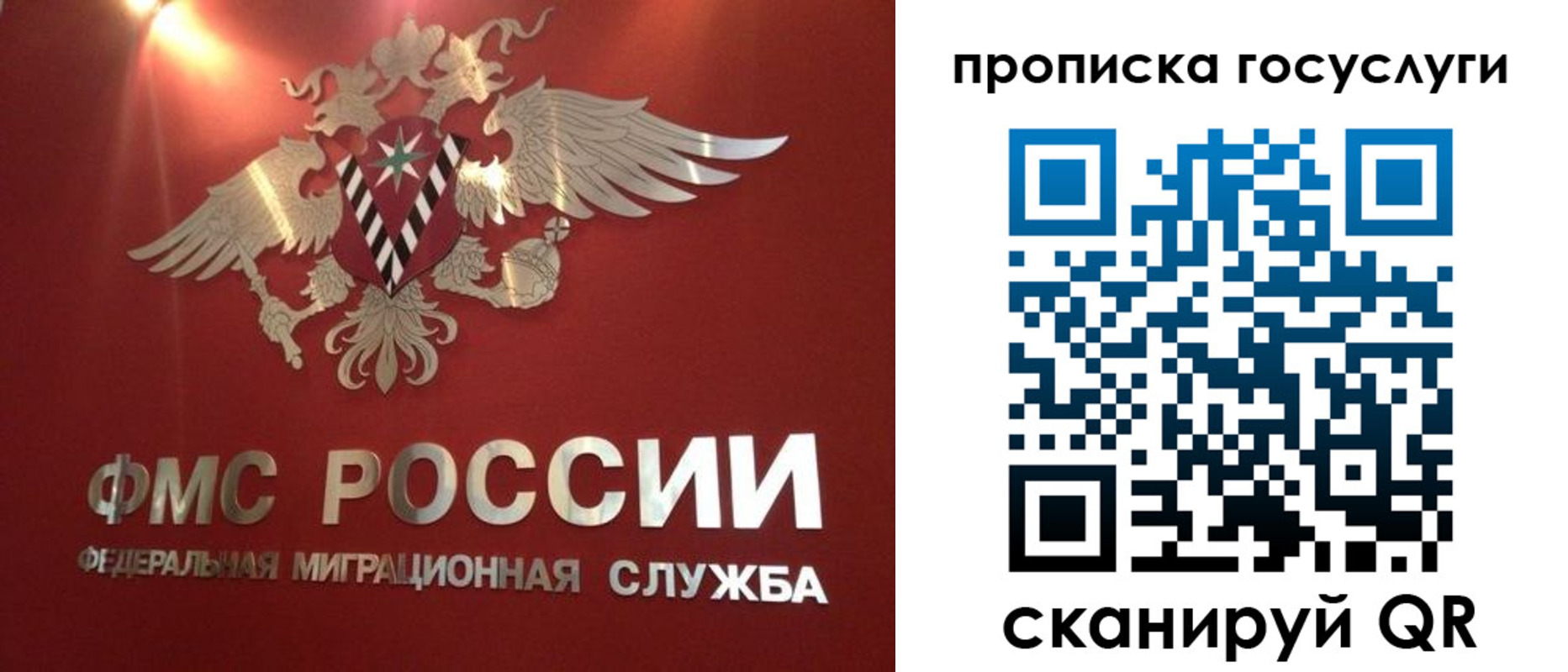 прописка для кредита в Горнозаводске