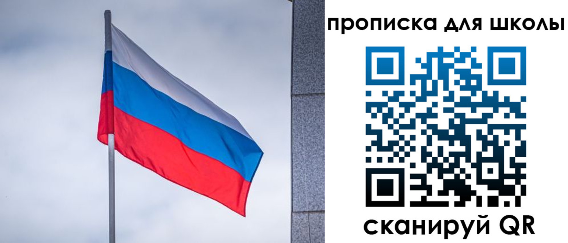 временная регистрация собственник в Горнозаводске